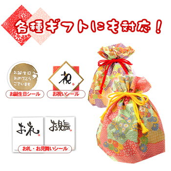 敬老の日ギフト送料無料贈り物スイーツセット2品和菓子ギフトセットお菓子お祝い【GIFTnihin】誕生日プレゼントあす楽●