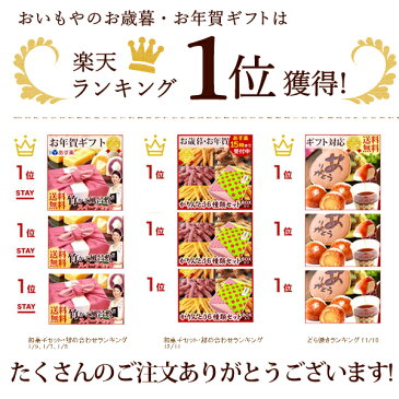 ひとくち羊羹18個入 和菓子のお土産 プチギフト 人気ランキング1位ギフト 父の日ギフトにも AA