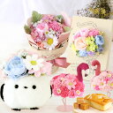 \早割!/ 敬老の日 プレゼント ギフト 早割 花 シャボンフラワー ソープフラワー フラワーソープ 枯れない花 造花 インテリア 雑貨 シマエナガ ぬいぐるみ 送料無料 スイーツ お菓子 洋菓子 おいもや