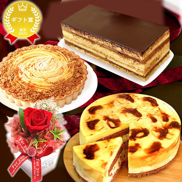 ＼まだ間に合う！／ 母の日 クーポン プレゼント 花 ギフト ケーキ プリザ—ドフラワー プリザ 薔薇 バラ オペラ チョコレートケーキ チーズケーキ ムース 選べる おしゃれ かわいい 送料無料 スイーツ お菓子 洋菓子 楽天ランキング1位 セット おいもやのサムネイル