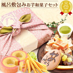 https://thumbnail.image.rakuten.co.jp/@0_mall/oimoya/cabinet/kago3/furoshiki-w_kago01.jpg