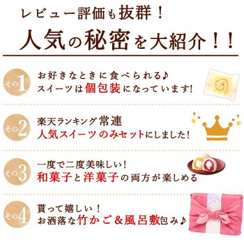 お祝い誕生日プレゼントギフトお菓子和菓子送料無料スイーツお菓子ギフトセットグルメ【静岡AA】4
