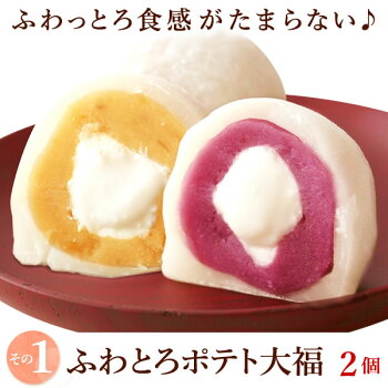 お祝い誕生日プレゼントギフトお菓子和菓子送料無料スイーツお菓子ギフトセットグルメ【静岡AA】5