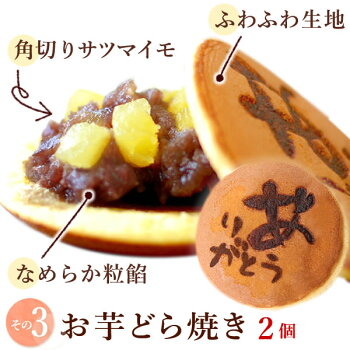お祝い誕生日プレゼントギフトお菓子和菓子送料無料スイーツお菓子ギフトセットグルメ【静岡AA】7