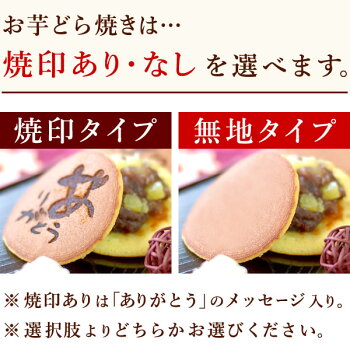 お祝い誕生日プレゼントギフトお菓子和菓子送料無料スイーツお菓子ギフトセットグルメ【静岡AA】8
