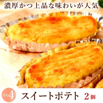 お祝い誕生日プレゼントギフトお菓子和菓子送料無料スイーツお菓子ギフトセットグルメ【静岡AA】9