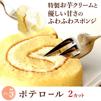 お祝い誕生日プレゼントギフトお菓子和菓子送料無料スイーツお菓子ギフトセットグルメ【静岡AA】10