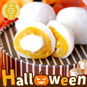 ハロウィン スイーツ かぼちゃ お菓子 パンプキンスイーツ詰め合わせ福袋 個包装 かぼちゃ ハロウィーンパーティ プレゼント 【3種セット個包装】 AA