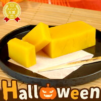 ハロウィン スイーツ かぼちゃお菓子 パンプキンようかん 個包装 カボチャスイーツ ハロウィーンパーティー プチギフトやプレゼント 【5本入】AA