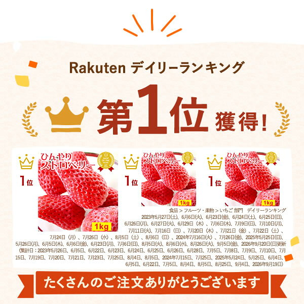 ＼最強翌日配送！／ 冷凍いちご 500g 1kg 500グラム 1キロ 国産 冷凍フルーツ 苺 イチゴ 静岡産 紅ほっぺ ひんやりストロベリー 冷凍 フルーツ スイーツ 冷凍苺 いちご アイス デザート スムージー 人気 おすすめ おやつ 大容量 おいもや ラッピング不可 oimoya-10000009 おいもや サンプル画像2