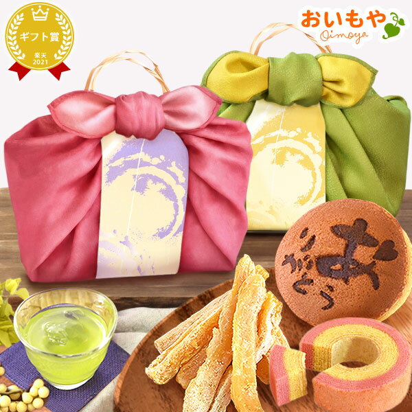 ＼お買い物マラソン★ポイント5倍／ 誕生日プレゼント ギフト 花 国産 無添加 干し芋 干しいも どら焼き バウムクーヘン お茶 プリザーブドフラワー おしゃれ 詰め合わせ 個包装 緑 贈り物 送料無料 スイーツ お菓子 和菓子 洋菓子 食べ物 父の日 お中元 御中 oimoyaの商品画像