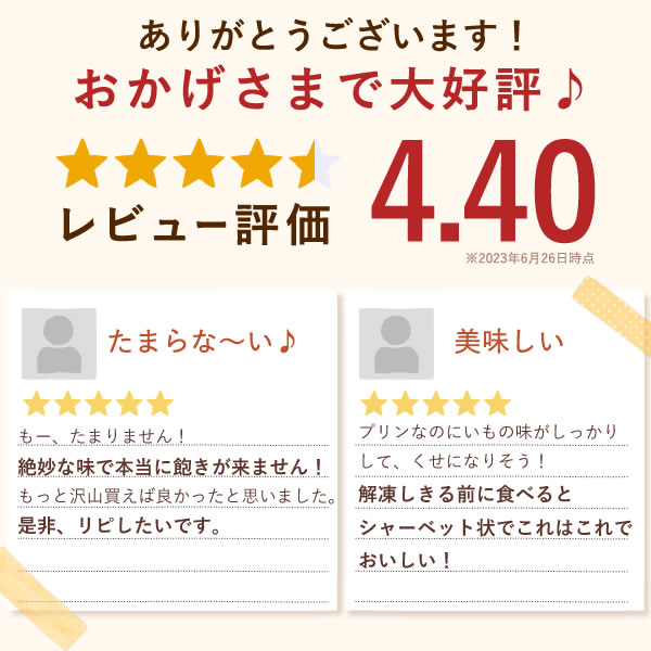 ＼最強翌日配送！／ 誕生日プレゼント 退職 お礼 挨拶 産休 お祝い 内祝い 手土産 プリン 3個 お取り寄せ 詰め合わせ 取り寄せ 冷凍 さつまいも おしゃれ かわいい ギフト プレゼント スイーツ お菓子 洋菓子 帰省土産 バレンタイン おいもや