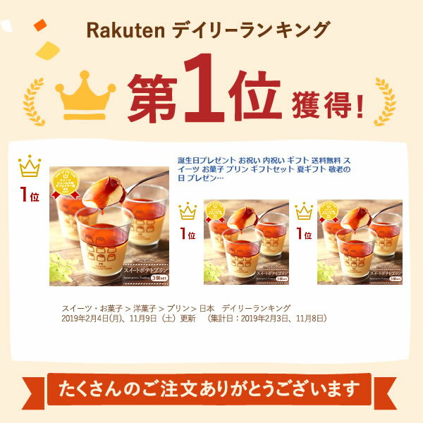 プレゼント 誕生日プレゼント 洋菓子 プチギフト プレゼント スイーツ お菓子 お祝い ギフト プレゼント バレンタイン 本命 義理 チョコ以外 ホワイトデー【静岡 AA 3個】格安通販　バレンタイン　人気　ランキング