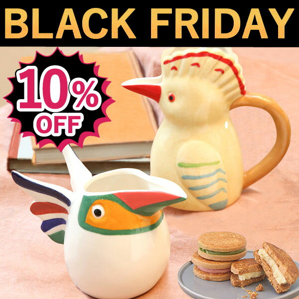 ＼ブラックフライデー★10%OFF／ 誕生日 プレゼント 実用的 ギフト お祝い 新築祝い 雑貨 インテリア 動物 かわいい 小さい 水差し 花瓶 陶器 ジャグベース 鳥 置物 バターサンド 苺 送料無料 スイーツ お菓子 洋菓子 ギフトセット お歳暮 お年賀 クリスマス おいもや