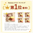 プチギフト 退職 お菓子 個包装 大量 詰め合わせ クッキー チョコクッキー 3枚 6枚 チョコレート ギフト プレゼント スイーツ 洋菓子 いちご イチゴ お芋 さつまいも 義理 職場 友達 女性 彼女 子供 春 米粉 お世話になりました あす楽 おいもや 2