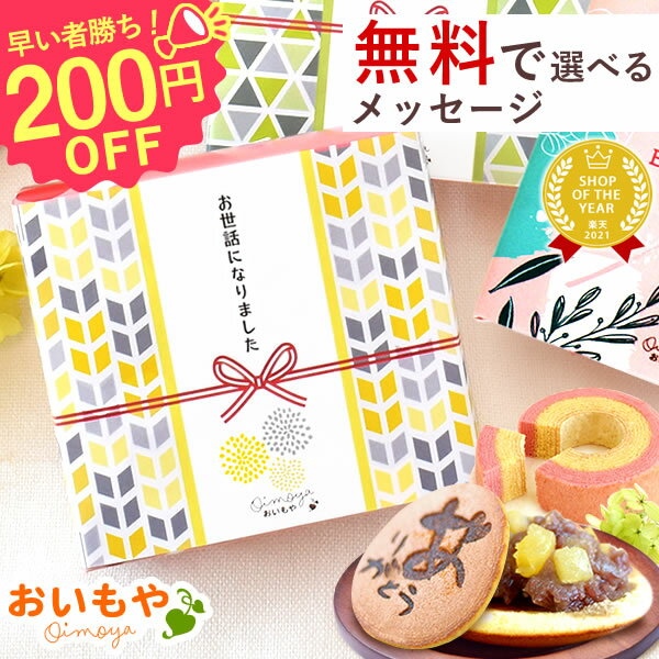 Rakuten