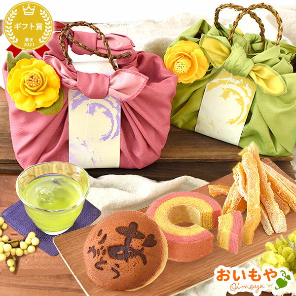 ＼最強翌日配送！／ 誕生日プレゼ