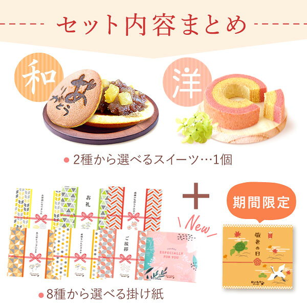 ＼最強翌日配送！／ プチギフト 退職 敬老の日 敬老会 お菓子 お世話になりました お世話になりましたお菓子 大量 個包装 メッセージ プレゼント お礼 スイーツ 和菓子 ありがとう おしゃれ まとめ買い 退職用 お菓子 ギフト 退職ギフト お礼ギフト 300円 おいもや oimoya-10003457 おいもや サンプル画像3