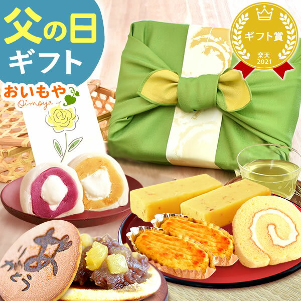 ギフト ロールケーキ 大福 どら焼き 詰め合わせ おいもや