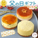 \最終受付中!/ 父の日 プレゼント ギフト 2025 スイートポテト マンマルノ 詰め合わせ 食べ物セット お取り寄せ おしゃれ さつまいも スイーツ お菓子 洋菓子 食べ物 食品 誕生日 お中元 御中元 最強翌日配送 おいもや