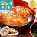 \スーパーSALE!ポイント2倍/ 父の日 うなぎ プレゼント ギフト 2025 鰻 国産 ウナギ 国産うなぎ 国産鰻 国産ウナギ かば焼き 蒲焼 蒲焼き 真空パック グルメ 冷凍 カット 風呂敷 送料無料 スイーツ お菓子 食べ物 食品 健康 おいもや 最強翌日配送 誕生日 pon-2