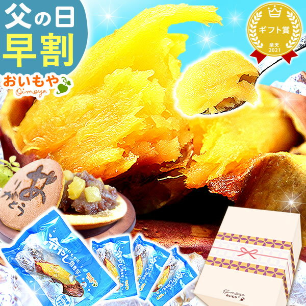 お菓子 ギフト いつも ありがとう ございます 文字入りどら焼き 10個 小豆餡 | 感謝 メッセージ どらやき スイーツ 誕生日 プレゼント メッセージ入り 還暦 古希 喜寿 傘寿 卒寿 母の日 父の日 祖母 祖父 お祝い 内祝い 50代 60代 70代 プチギフト 和菓子 個包装