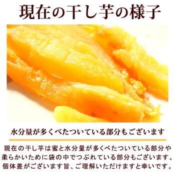楽天市場 楽天うまいもの大会1位 おいもやの干し芋食べ比べ 送料無料 二代目干し芋 シルクスイート 安納芋 白い粉タイプ 国産 静岡 干しいも ランキング ほしいも ネコポス便 100g 3袋 静岡aa おいもや 楽天市場 楽天うまいもの大会1位 おいもやの干し芋食べ比べ 送料無料 二代目干し芋 シルクスイート 安納芋 白い粉タイプ 国産 静岡 干しいも ランキング ほしいも ネコポス便 100g 3袋 静岡aa おいもや