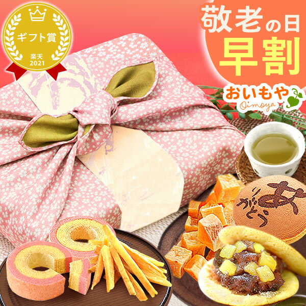 人気 一貫堂 大阪府茨木市どら焼き 和菓子 お取り寄せ 絶品 老舗