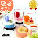\遅れてごめんね★500円クーポン/ 敬老の日 プレゼント ギフト 花 フラワーアレンジメント プリザーブドフラワー 薔薇 バラ 枯れない花 おしゃれ インテリア キャラクター ムーミン ミイ スナフキン 送料無料 スイーツ お菓子 洋菓子 最強翌日配送 おいもや