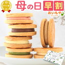 江崎グリコ クリームコロン 大人のミルク 48g入×10箱セット＜ワッフルクッキー＞【送料無料】