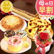 ＼本日18時に値段上がります／ 母の日 早割 プレゼント ははの日 花 ギフト プリザーブドフラワー 造花 薔薇 バラ ケーキ オペラ チョコレートケーキ キャラメル ムース バウム バウムクーヘン ...