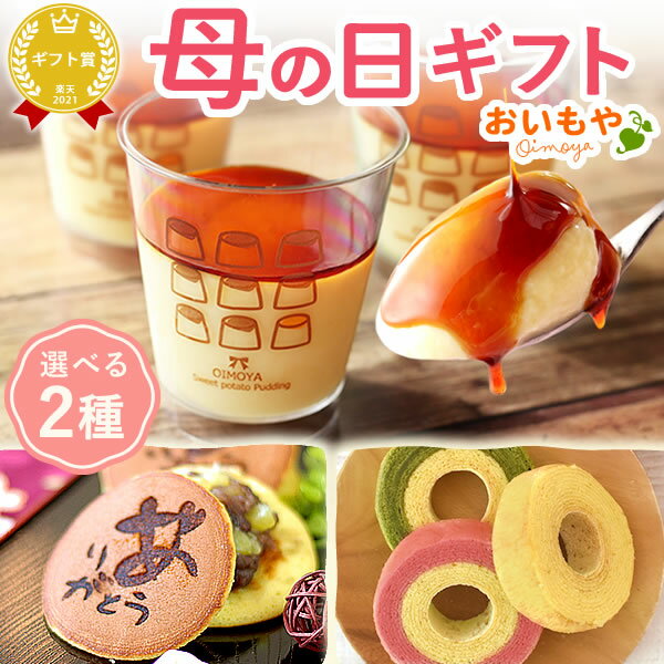 【全品P5倍】【送料無料】ポエム洋菓子店「座間名物(サブレ・クッキー詰合せ)セット 16個入」 / スイーツ 和菓子 お菓子 お取り寄せ 通販 お土産 お祝い プレゼント ギフト 母の日 おすすめ /