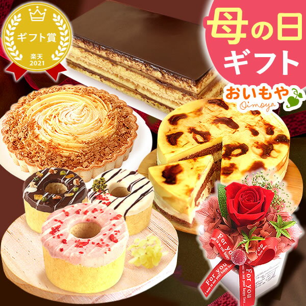 西洋銀座 監修 チーズケーキ＆プチガトーSEZ-25 個包装 焼き菓子 内祝い お祝い 出産 結婚 快気祝い お歳暮 粗供養 志 お供え 満中陰志 お礼 お見舞い お返し 法事