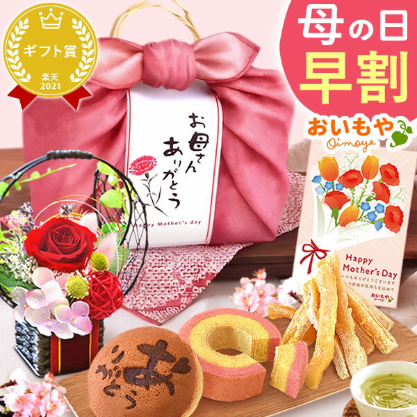 送料無料　贈り物★贈り物　ギフト★創菓　京づる　極庵