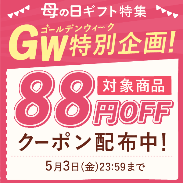 ＼GW限定★クーポン！／ 母の日 プレゼント ははの日 花以外 ギフト 干し芋 干しいも 国産 無添加 バウムクーヘン どら焼き お茶 プリザーブドフラワー おしゃれ 詰め合わせ 送料無料 スイーツ お菓子 和菓子 洋菓子 ギフトセット おいもや