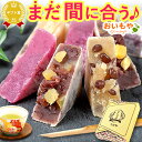 \まだ間に合う!/ 母の日 プレゼント ギフト きんつば 粒あん つぶあん お茶 詰め合わせ お取り寄せ さつまいもスイーツ 花以外 送料無料 スイーツ お菓子...