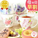 《今だけ！店内全品ポイントアップ》イッタラ ティーマ マグカップ 300ml iittala teema mug 無地 陶磁器 ブランド コーヒーカップ 珈琲 ティー カップ 紅茶 キッチン 食器 シンプル コップ 食洗機対応 誕生日 プレゼント 結婚祝い ギフト おしゃれ 【ラッピング対象外】