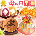 ＼エントリー＆買い回りでポイント最大14倍／ 母の日 春スイーツ 帰省土産 ギフト お菓子 月間MVP受賞 あす楽 誕生日 内祝い 送料無料 CREAM BONBON 生クリーム大福 15個入 お菓子 スイーツ ギフト お取り寄せ お祝い ご挨拶 出産祝 出産内祝い 還暦祝い 和菓子 転勤 退職