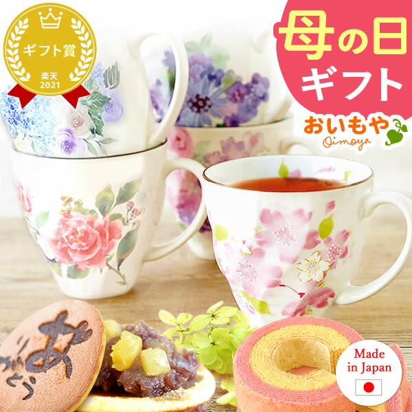 楽天市場】美濃焼 花柄 マグカップの通販 楽天市場】美濃焼 花柄 マグカップの通販