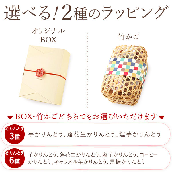 ＼早割！／ お歳暮 ギフト 2026 かりんとう 芋まつば 芋けんぴ 塩 落花生 ピーナッツ キャラメル 黒糖 コーヒー 詰め合わせ 個包装 スイーツ お菓子 和菓子 送料無料 お取り寄せ 手土産 冬ギフト 御歳暮 お年賀 御年賀 おいもや oimoya-10000246 おいもや サンプル画像3