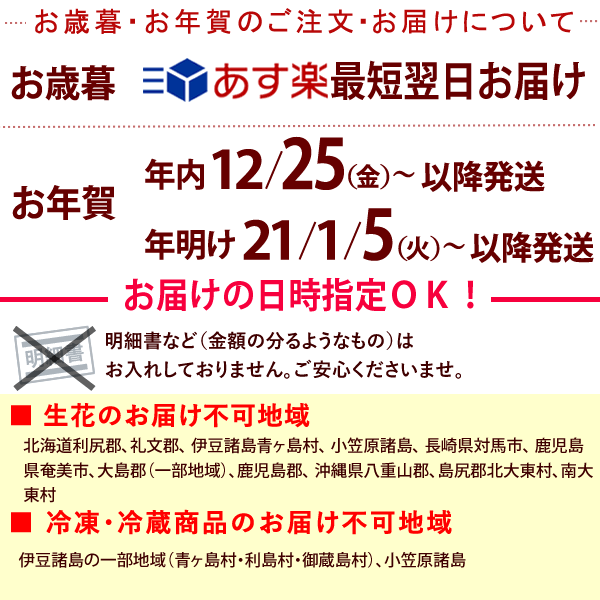 楽天市場 早割 お歳暮 ギフト 送料無料 和菓子 プレゼント スイーツ お菓子 ギフトセット 人気 どら焼き 御歳暮 お年賀 静岡 おいもや