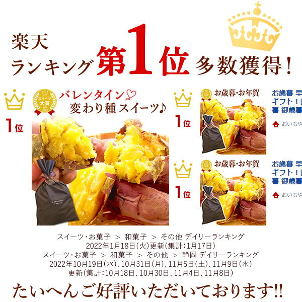 ＼早割！／ お歳暮 ギフト 2026 焼き芋 やきいも スティック 国産 紅はるか さつまいも 個包装 3本 3個セット おもしろ ねっとり プチギフト スイーツ お菓子 和菓子 送料無料 お取り寄せ 手土産 冬ギフト 御歳暮 お年賀 御年賀 おいもや oimoya-10002981 おいもや サンプル画像2