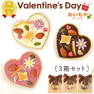 【可愛いチョコ】インスタ映えする可愛いバレンタインチョコレートを教えて！