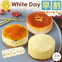 \早割ラスト!/ ホワイトデー お返し 2025 チョコ以外 スイートポテト マンマルノ ミニ プチ ケーキ プチギフト プレゼント ギフト スイーツ お菓子 洋菓子 子供 彼女 バレンタインお返し 本命 義理 かわいい おしゃれ バレンタイン 遅れてごめんね 最強翌日配送 おいもや