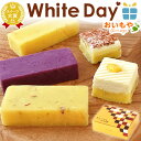 株式会社 おいもや おいもや芋ようかん5種食べ比べセット