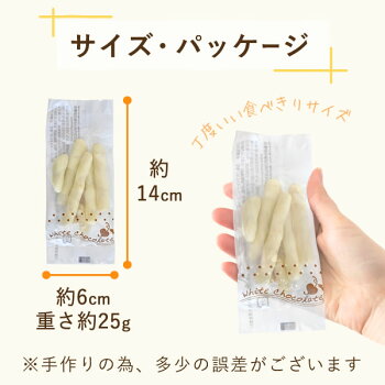 楽天市場 ホワイトデー お返し 義理チョコ 21 プチギフト バレンタインお返し チョコ チョコレート プレゼント スイーツ お菓子 詰め合わせ 個包装 小分けラッピング まとめ買い 大量 友達 彼女 女性 子供 上司 会社の同僚 家族 静岡 Ab おいもや 楽天市場 ホワイトデー お返し 義理チョコ 21 プチギフト バレンタインお返し チョコ チョコレート プレゼント スイーツ お菓子 詰め合わせ 個包装 小分けラッピング まとめ買い 大量 友達 彼女 女性 子供 上司 会社の同僚 家族 静岡 Ab おいもや