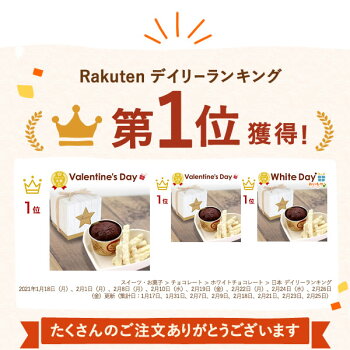楽天市場 ホワイトデー お返し 義理チョコ 21 プチギフト バレンタインお返し チョコ チョコレート プレゼント スイーツ お菓子 詰め合わせ 個包装 小分けラッピング まとめ買い 大量 友達 彼女 女性 子供 上司 会社の同僚 家族 静岡 おいもや 楽天市場 ホワイトデー お返し 義理チョコ 21 プチギフト バレンタインお返し チョコ チョコレート プレゼント スイーツ お菓子 詰め合わせ 個包装 小分けラッピング まとめ買い 大量 友達 彼女 女性 子供 上司 会社の同僚 家族 静岡 おいもや