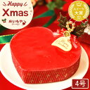 【早割 11/21 9:59まで】クリスマスケーキ 予約 早割 クリスマスプレゼント 予約 4号 ハート型 人気ケーキのギフト プチギフト ストロベリー イチゴ 苺ムース XmasAA 2〜3人用