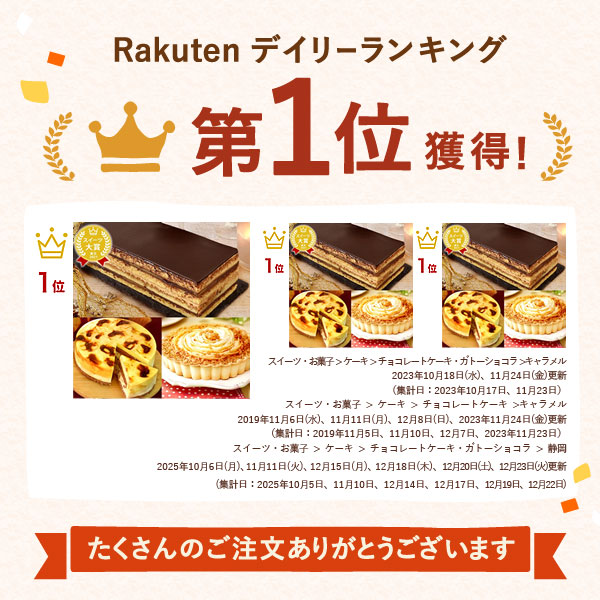 ＼早割5%OFFクーポン！／ クリスマスケーキ 予約 2026 オペラ オペラケーキ チーズ チーズタルト キャラメルムース ティラミス フロマージュ バスクチーズケーキ 4号 5号 2人 3人 4人 スイーツ お菓子 洋菓子 可愛い かわいい おしゃれ おいもや (3)
