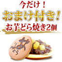 ＼本日エントリー3倍／ 母の日 プレゼント ギフト うなぎ 鰻 かば焼き 送料無料 カット 真空パック 花以外 冷凍 蒲焼 スイーツ 蒲焼き 国産 お菓子 和菓子 ギフトセット ははの日 oimoya pon-2 pon-3 pon-4 2